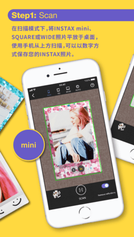 instax up